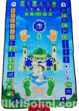 Baby prayer mat jaynamaz